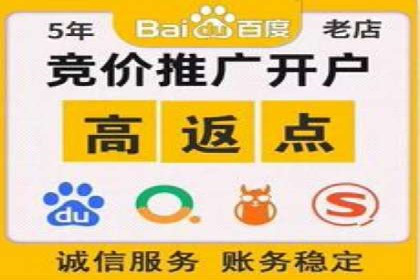 房地产行业SEM优化师如何运用策略提升流量——一则案例剖析